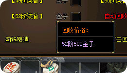 老玩家的福音：1.76合击传奇怎样做到装备长久值钱