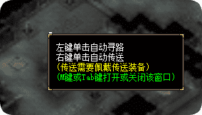 别再瞎转了！这份1.76合击打金服隐藏首领坐标表，收好不谢