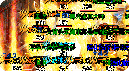 火龙传奇职业收益实测：战士每天多赚23%，你选对了吗？