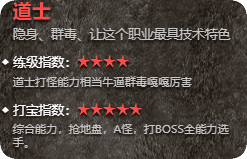 道士不再孤单！2026新版召唤兽强度实测，三职业平衡迎来真正改变