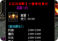 新区开服速递：3小时首位拿屠龙的玩家是怎么做到的？附掉落点