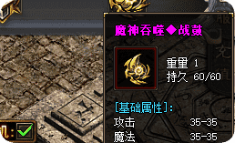 今日新开传奇私服