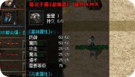 传奇私服网站新开网 传奇私服网站新开网