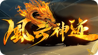 新开sf 新开sf