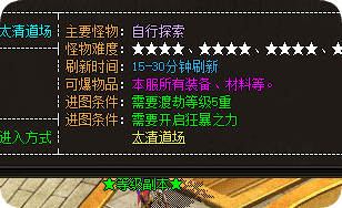 传奇私服发布