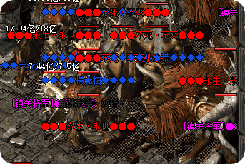 新开传奇