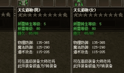 最新传奇私服网站 最新传奇私服网站