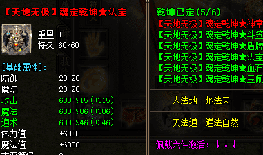 传奇新开网站