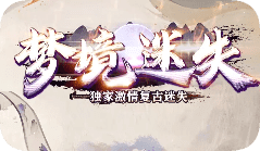 传奇发布站