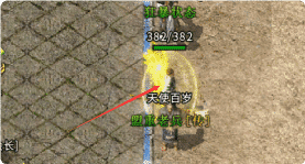 新开传奇网站 新开传奇网站