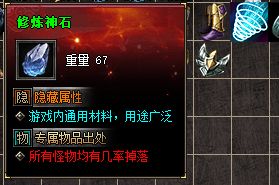 传奇发布网 传奇发布网