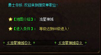 传奇新开网站 传奇新开网站