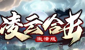 新开传奇sf发布 新开传奇sf发布