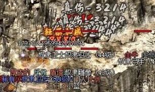 传奇新服网 传奇新服网